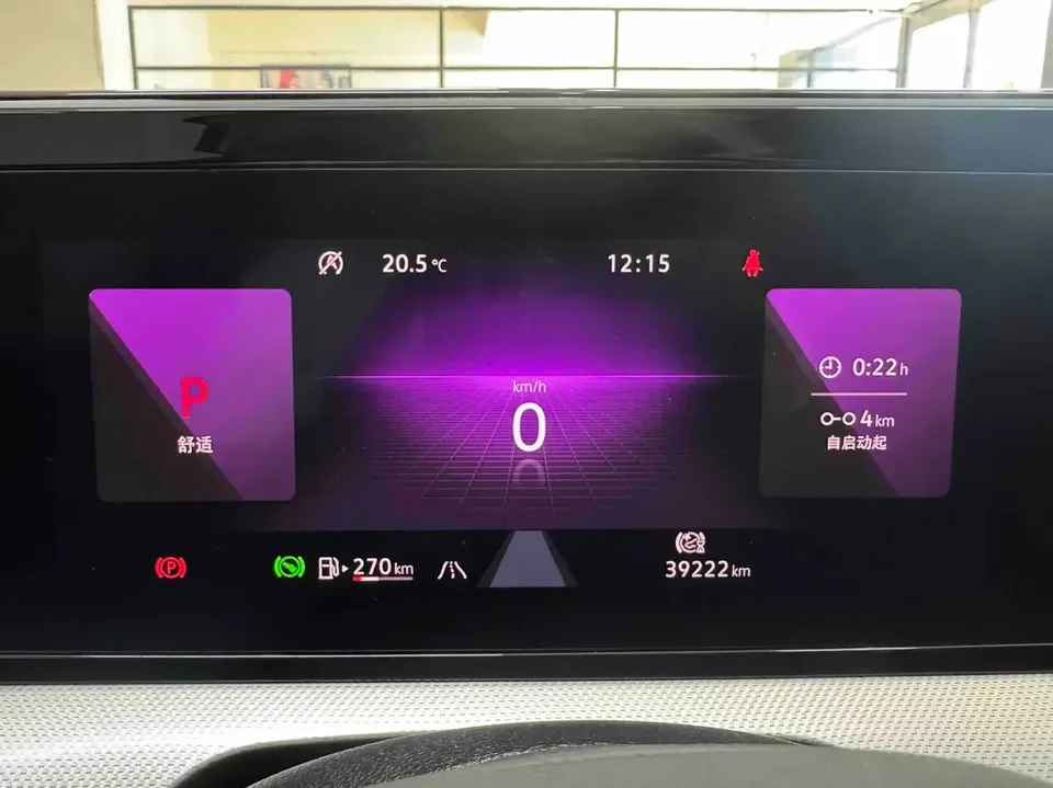 Volkswagen Lamando Lingdu 2022 Lingdu L 280TSI DSG Cool Edition 2022 — thumbnail 4
