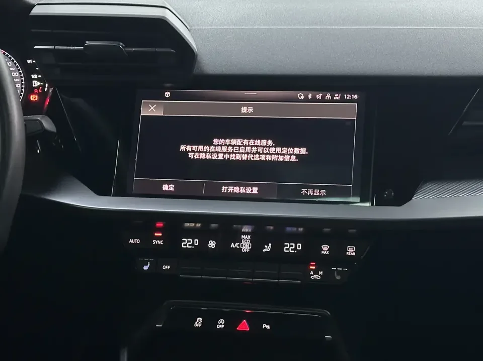 Audi A3 Audi A3 2022 A3L Limousine 35 TFSI Stylish Sports 2023 — миниатюра 3