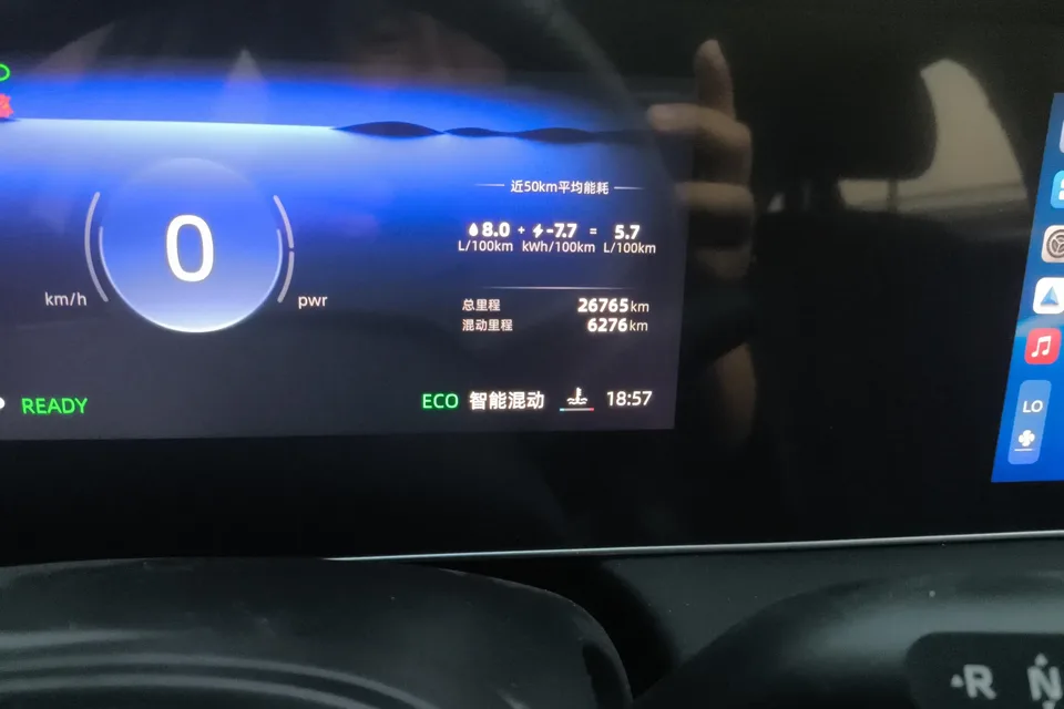 Roewe D7 DMH Roewe D7 DMH 2025 125 World Championship Edition 2025 — thumbnail 4