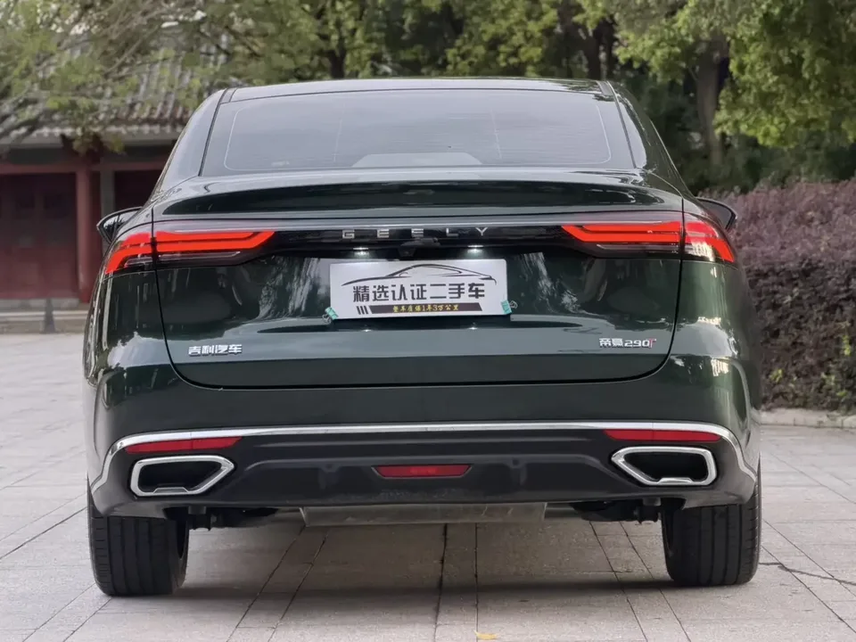 Geely Emgrand emgrand 2026 5th Generation 1.5T DCT Flagship Model 2025 — миниатюра 2