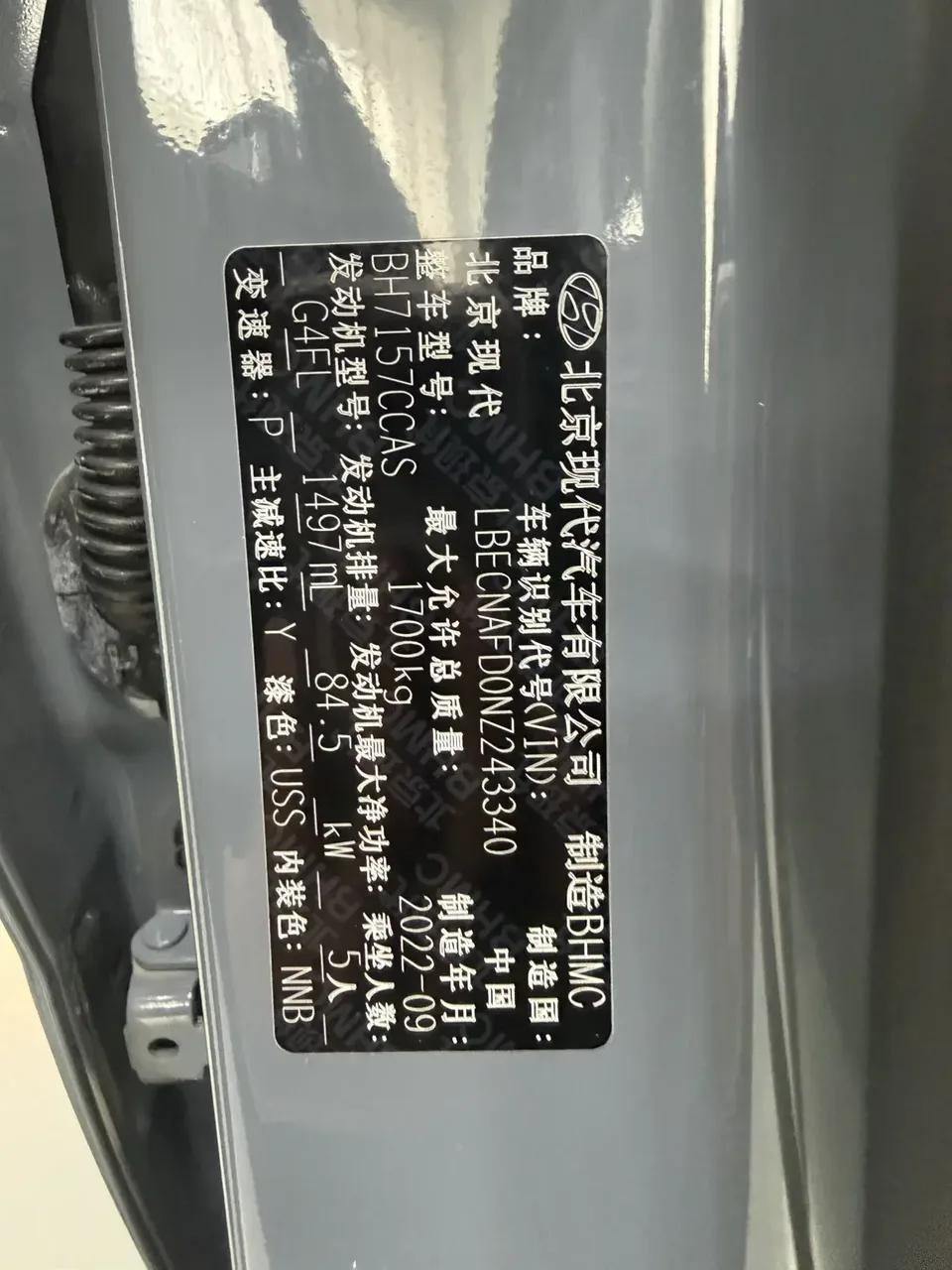 Hyundai Elantra Elantra 2022 1.5L CVT LUX Premium Edition 2022 — thumbnail 3