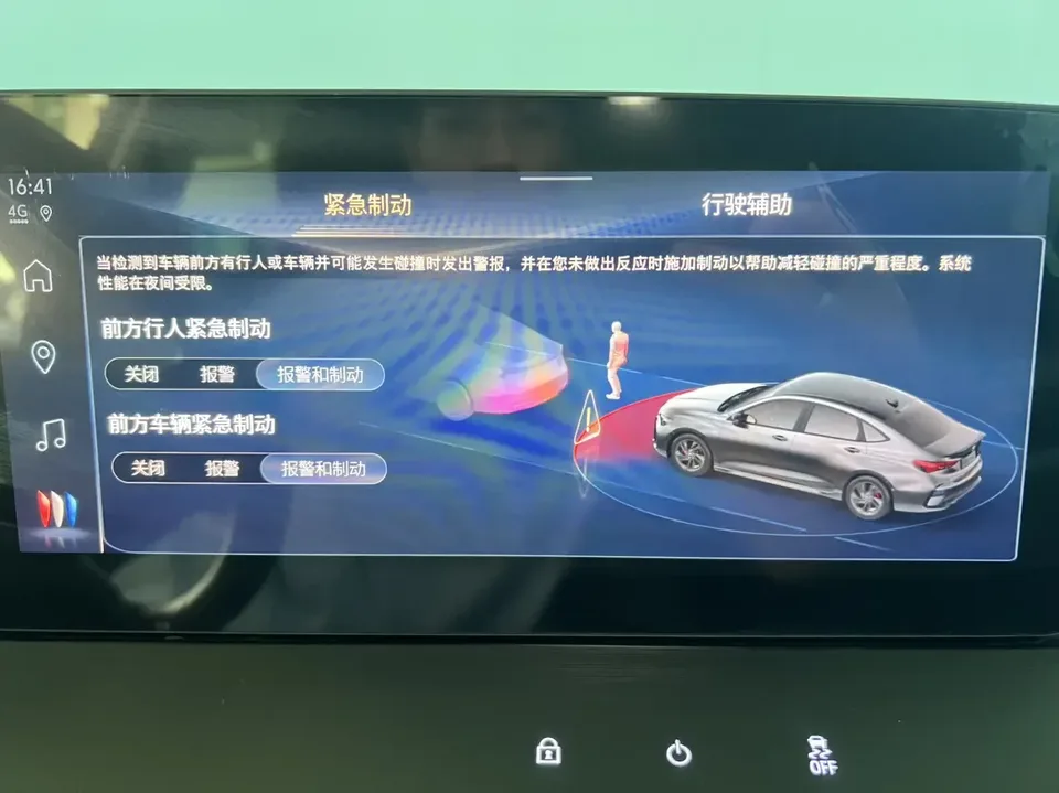Buick Valeant Valeant 2023 Pro 533T Enjoy Edition 2025 — миниатюра 4