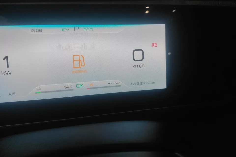 BYD Qin L DM Qin L DM 2024 DM-i 120KM Leading Type 2024 — thumbnail 3