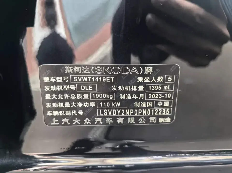 Skoda Superb Speedy 2024 TSI280 DSG Premium Edition 2023 — миниатюра 2