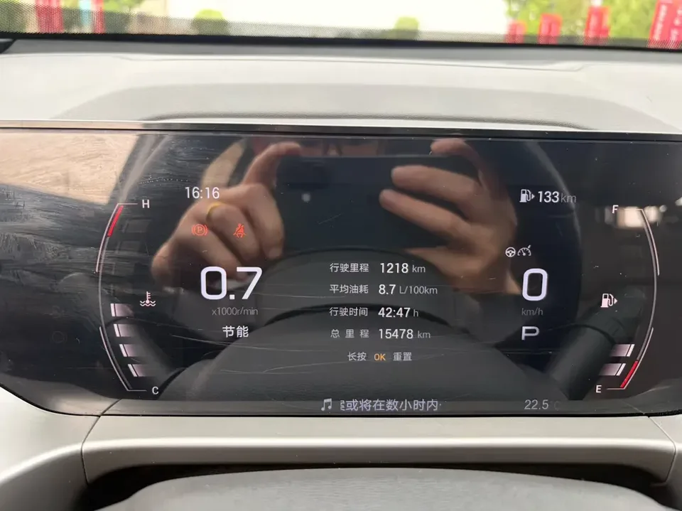 GAC Trumpchi GS4 Trumpchi GS4 2024 MAX 1.5TGDI Ultimate Edition 2024 — thumbnail 3