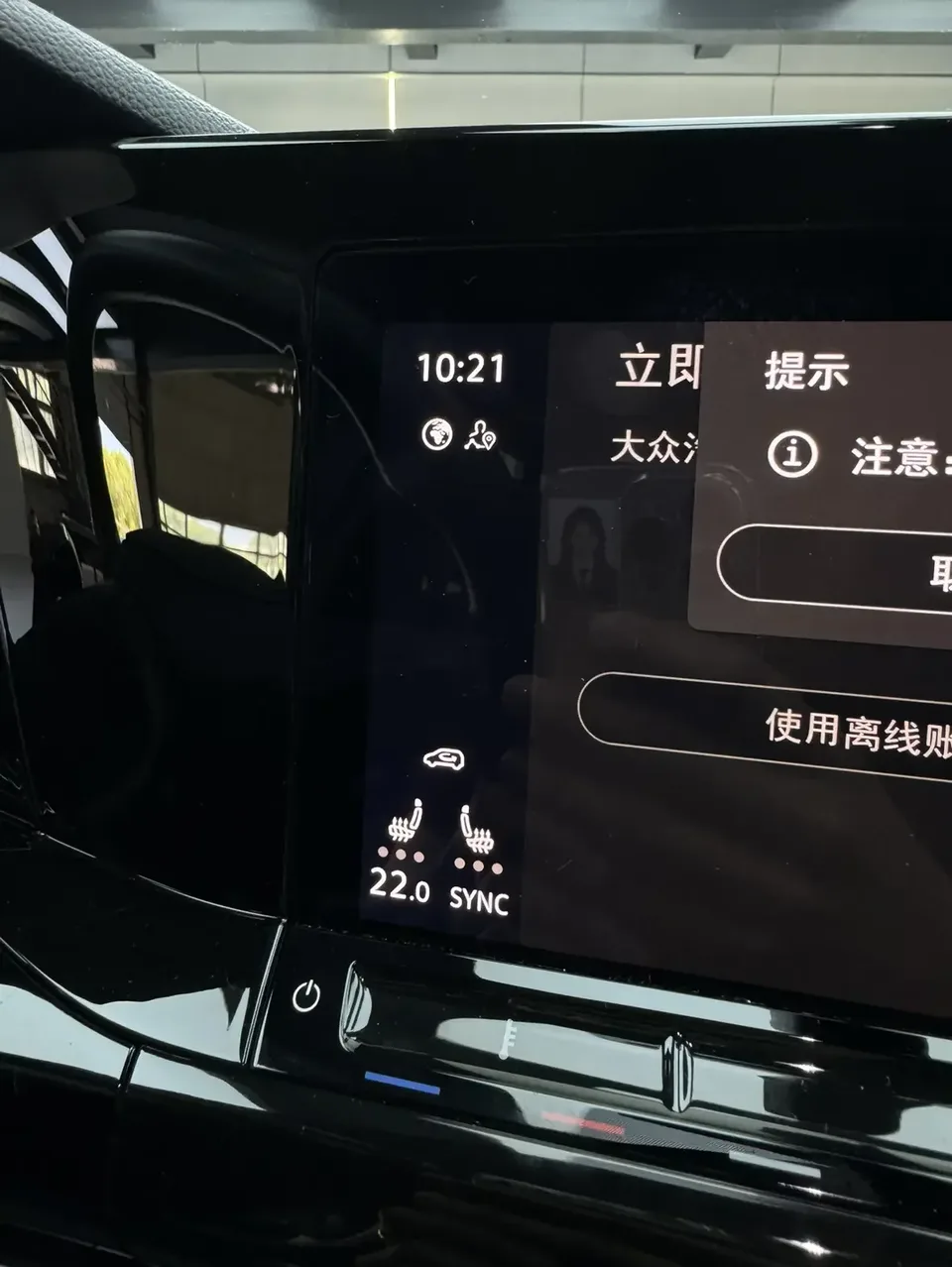 Volkswagen Golf golf 2023 280TSI DSG R-Line Lite 2022 — thumbnail 3