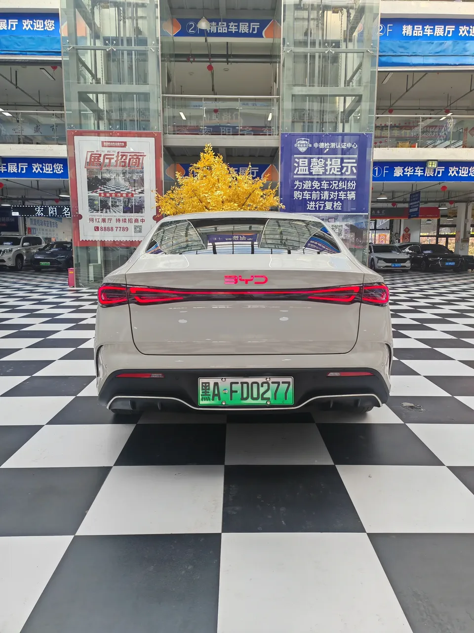 BYD Seal 06DM Seal 06DM 2024 DM-i 80KM Deluxe 2024 — thumbnail 4