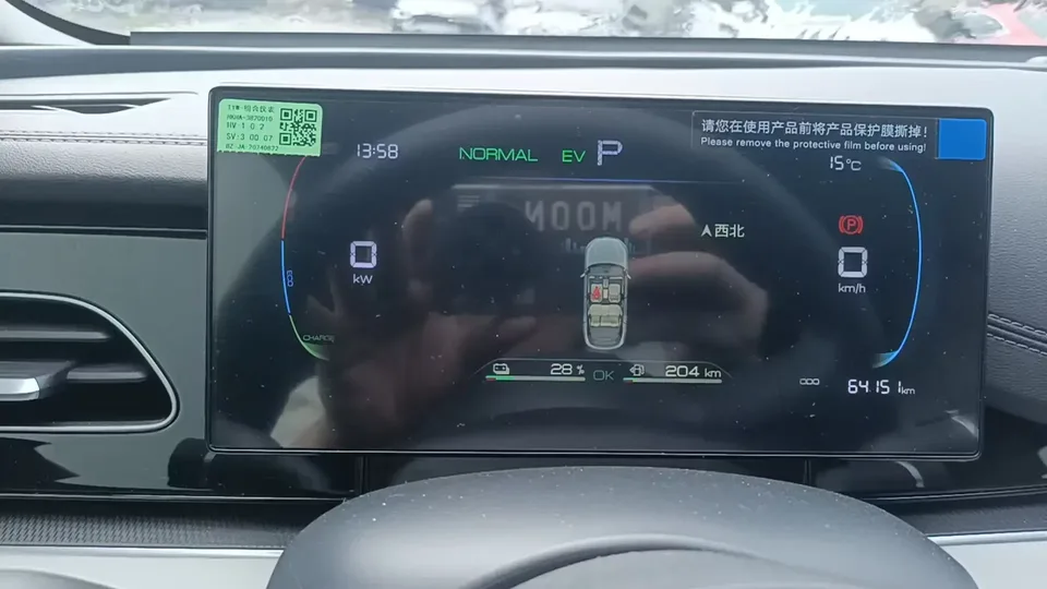 BYD Seal 06DM Seal 06DM 2024 DM-i 80KM Deluxe 2024 — thumbnail 5