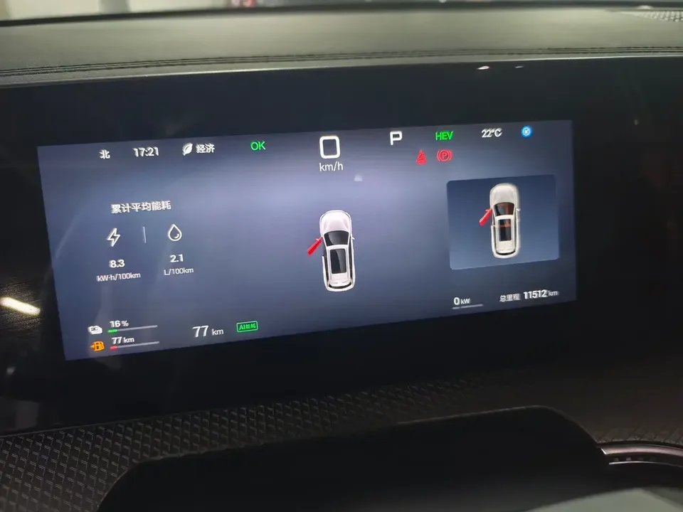 BYD Song Pro DM Song Pro DM 2025 Second Generation DM-i 75KM Leading Model 2025 — thumbnail 5