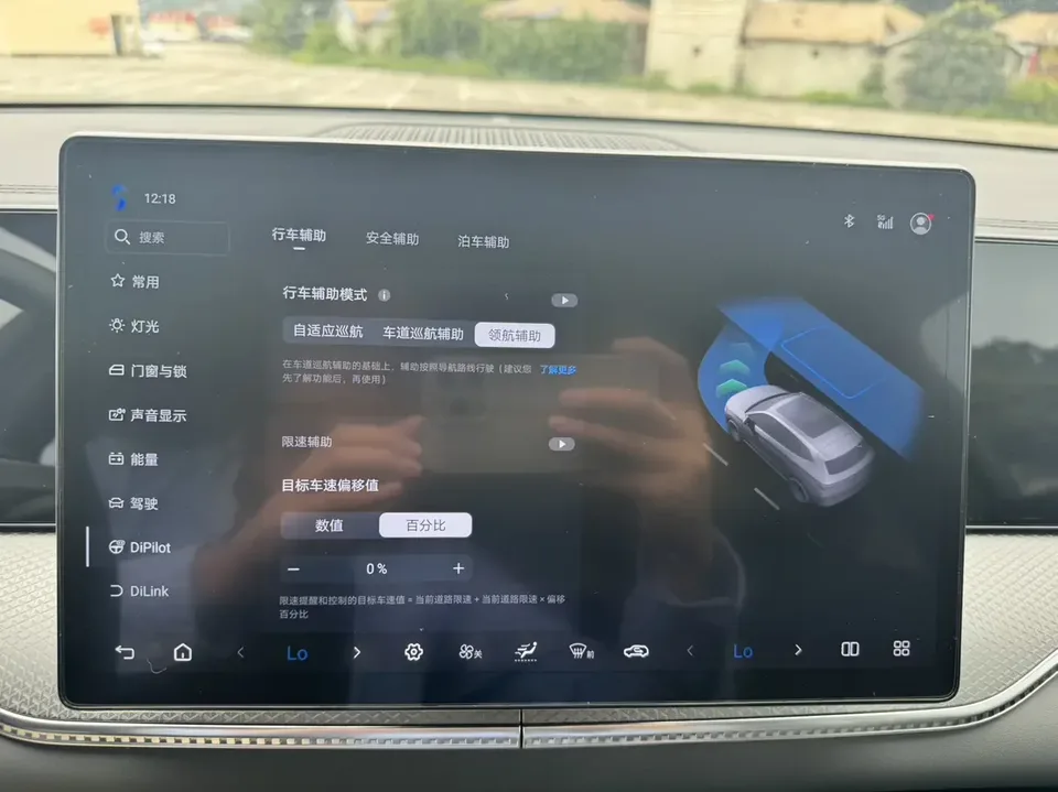 BYD Song Pro DM Song Pro DM 2025 Second generation intelligent driving version DM-i 75KM leading model 2025 — thumbnail 5