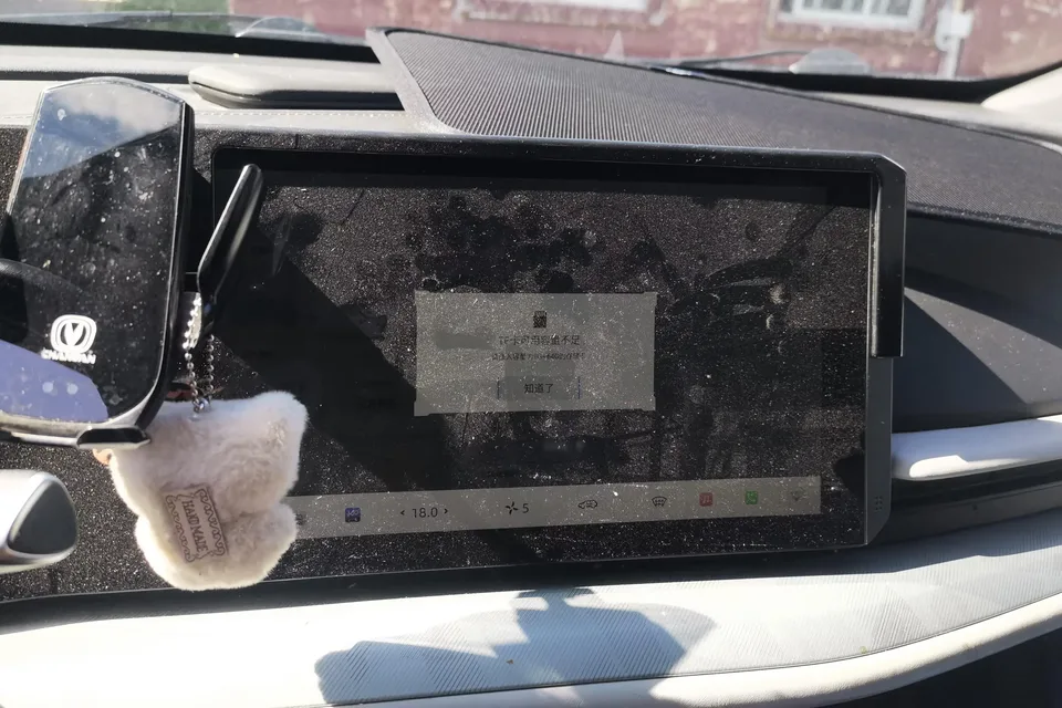 Changan UNI-T Changan UNI-T 2023 Second generation 1.5T premium model 2024 — thumbnail 5