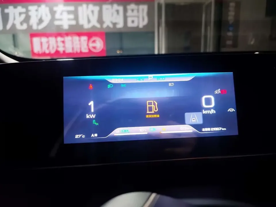BYD Qin L DM Qin L DM 2024 DM-i 120KM Beyond 2025 — thumbnail 5