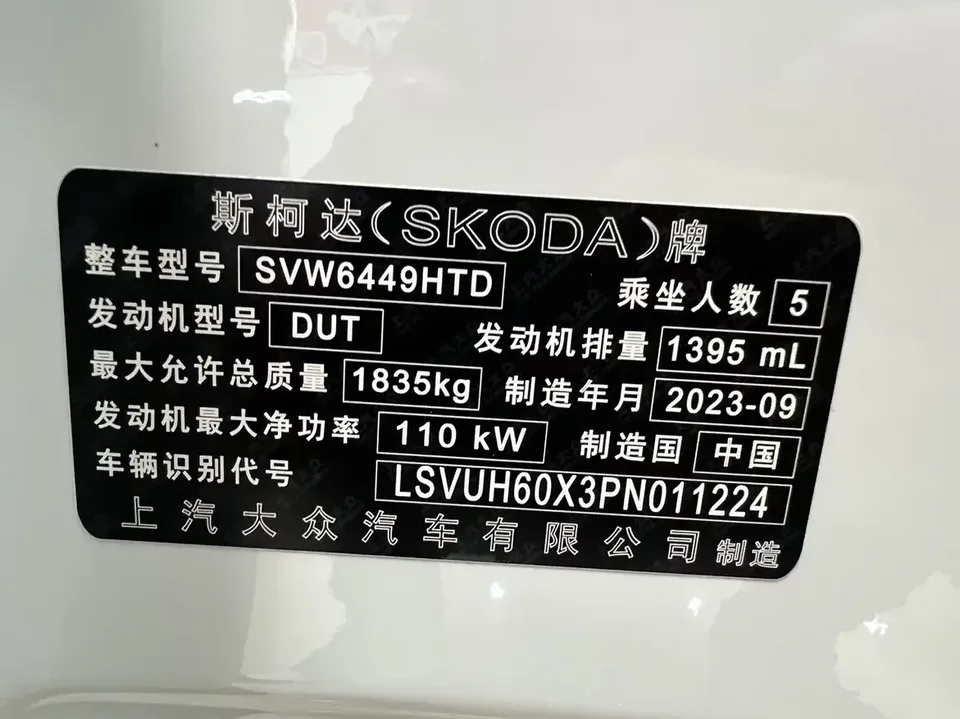 Skoda Karoq Korok 2023 TSI280 Smart Edition 2023 — thumbnail 3