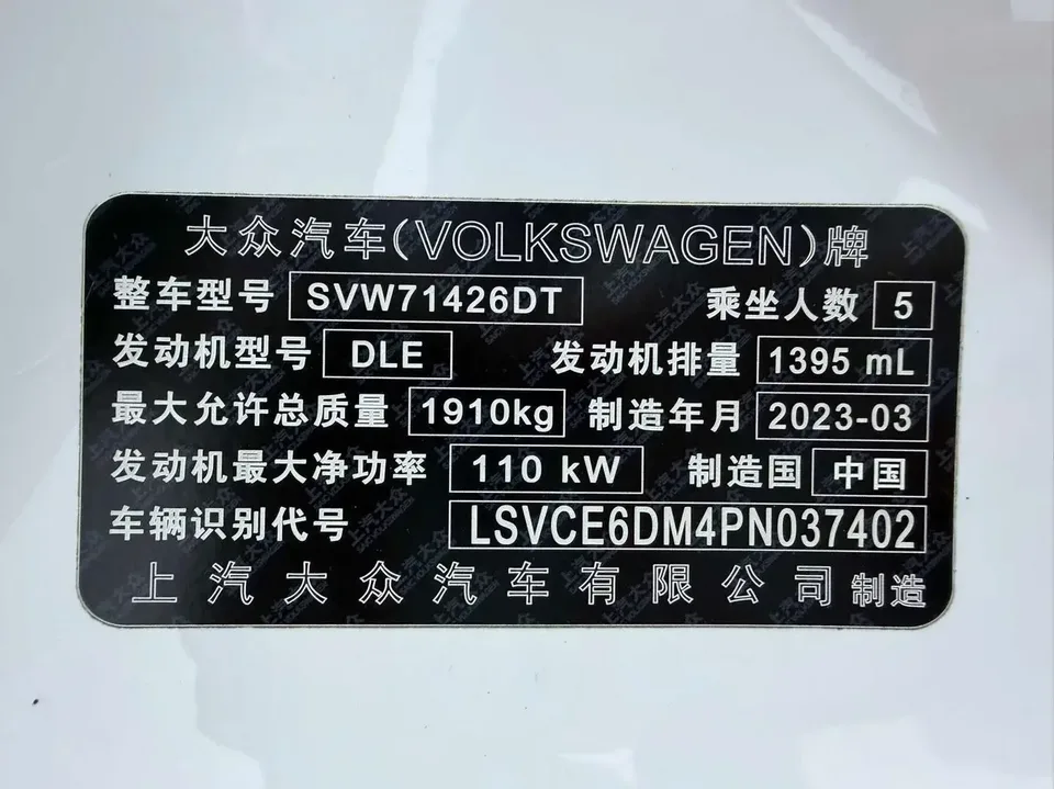Volkswagen Lamando Lingdu 2023 Lingdu L 280TSI DSG Hot Edition 2023 — thumbnail 4