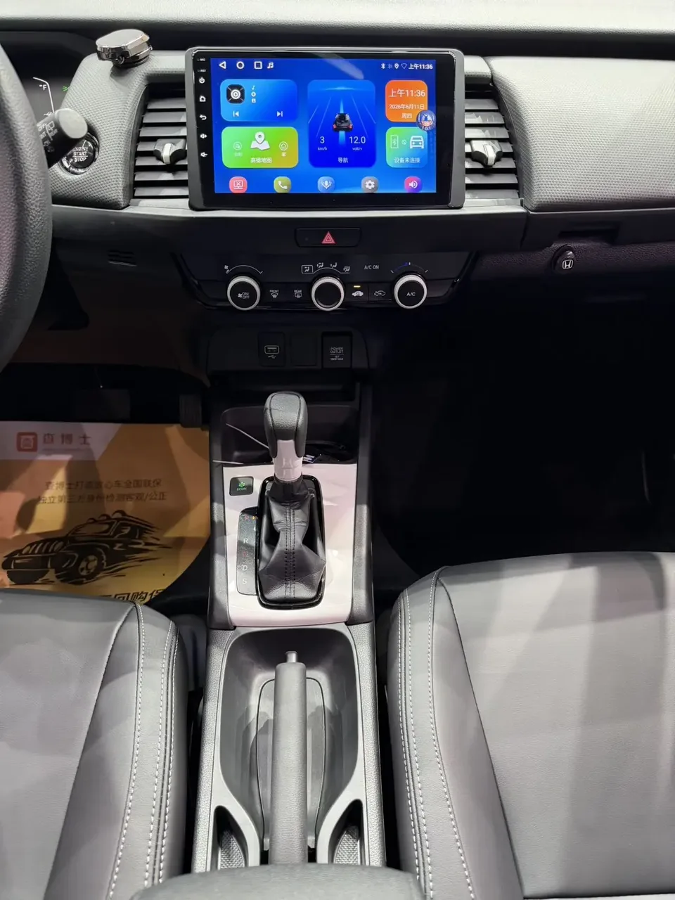 Honda FIT Fit 2021 1.5L CVT Trendy Edition 2023 — thumbnail 3
