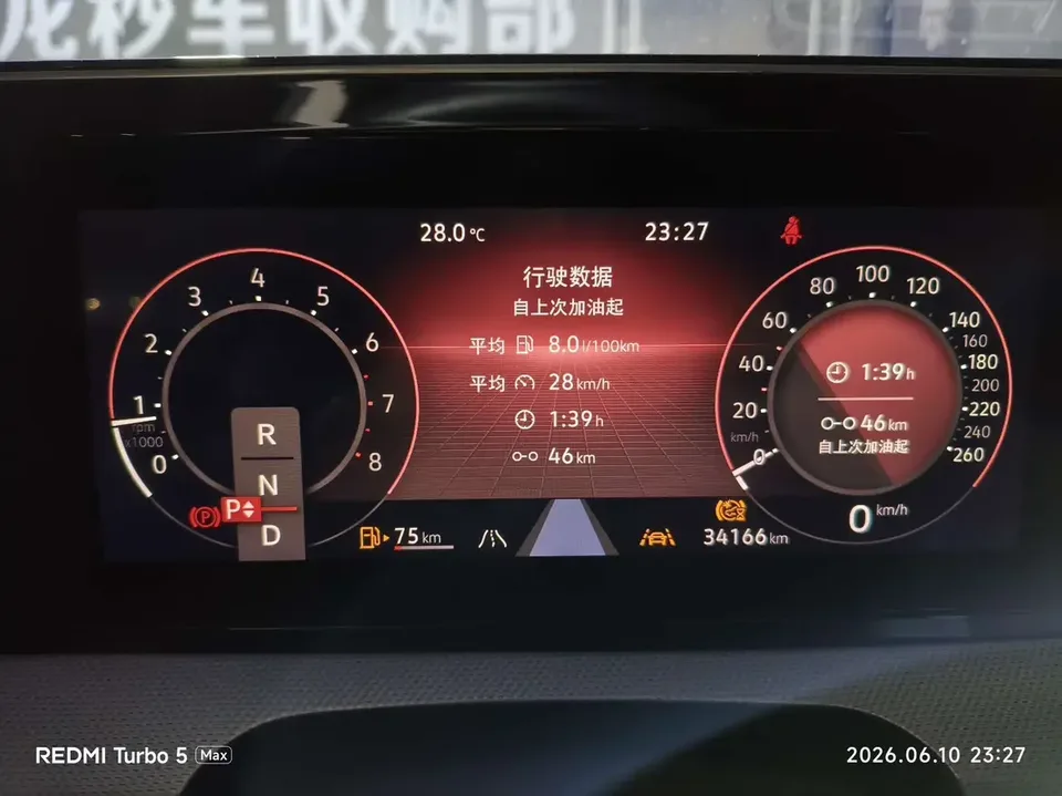 Volkswagen Lamando Lingdu 2024 Lingdu L 280TSI DSG Cool Edition 2024 — thumbnail 5