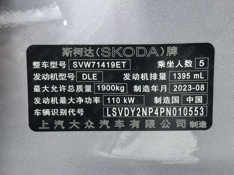 Skoda Superb Speedy 2023 Modified TSI280 DSG Premium Edition 2023 — thumbnail 4