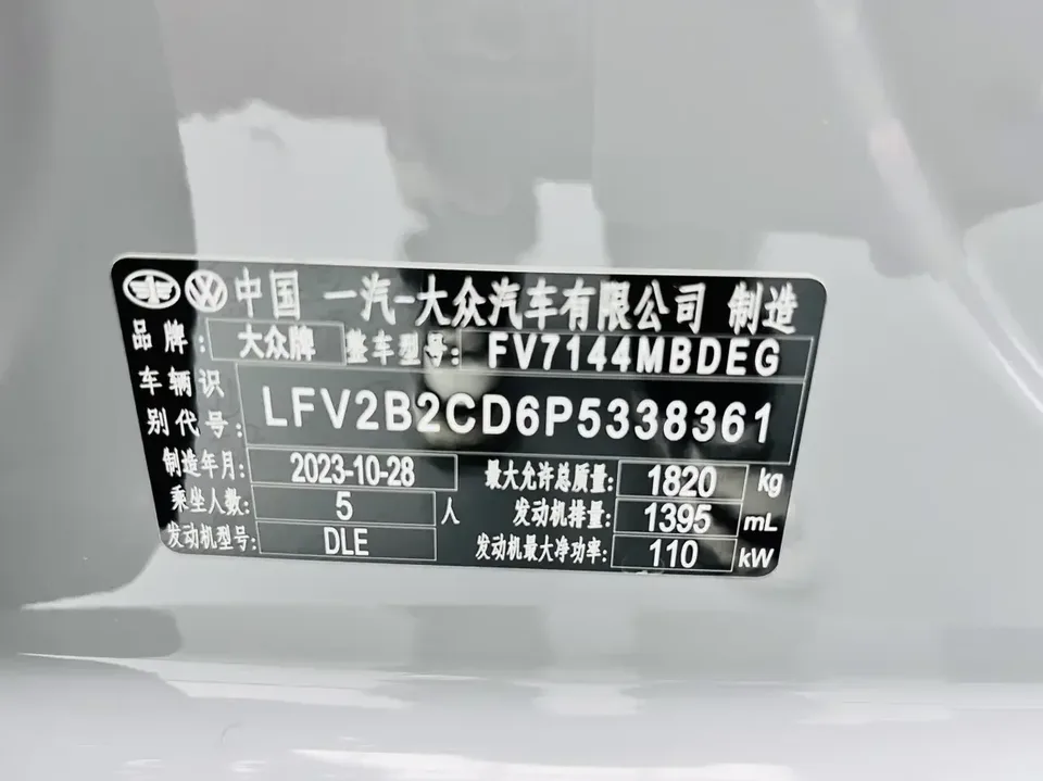 Volkswagen Golf golf 2023 280TSI DSG Pro facelift 2024 — thumbnail 5