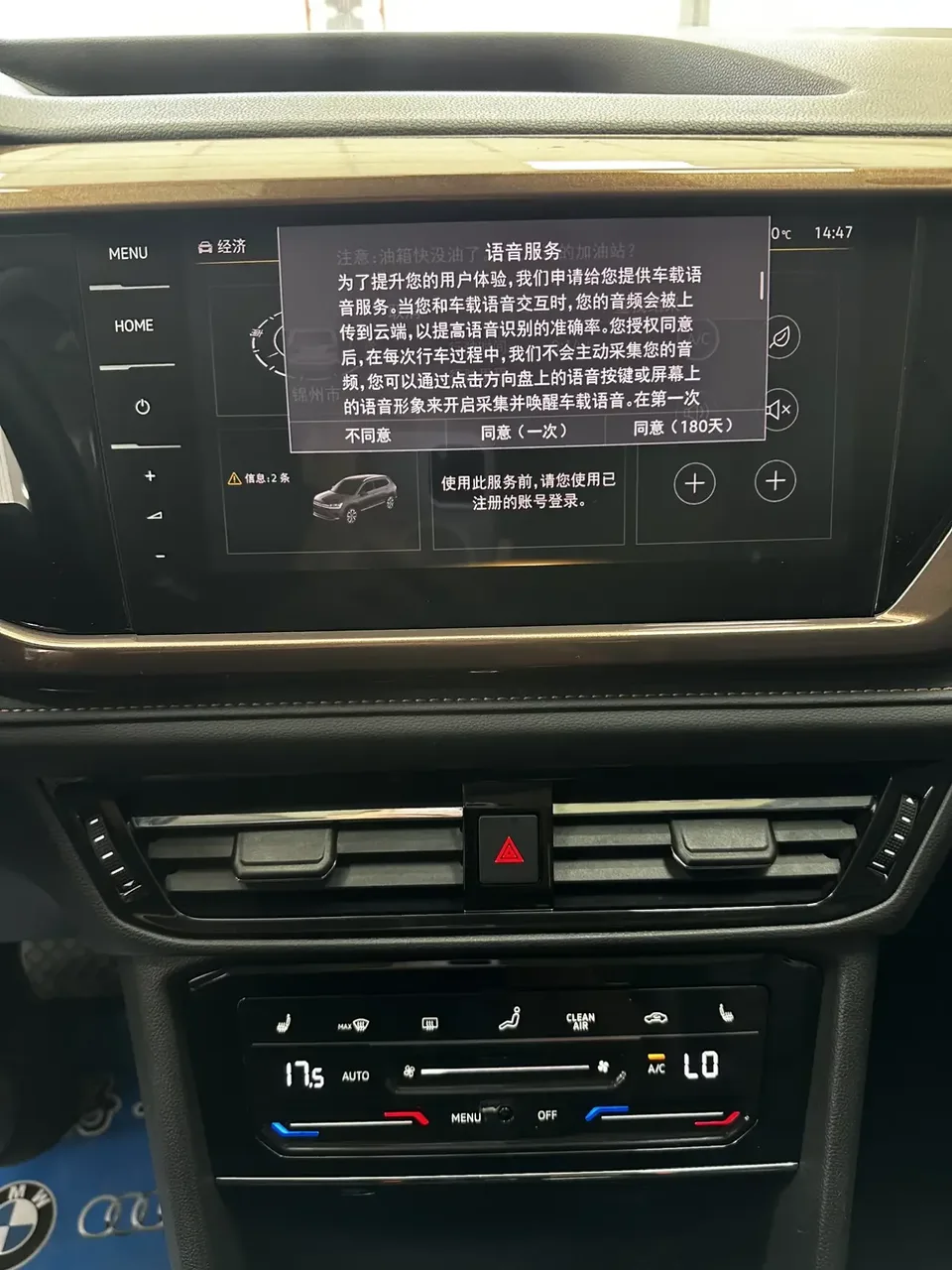 Volkswagen Tharu tuyue 2022 280TSI 2WD Deluxe Edition 2022 — thumbnail 3
