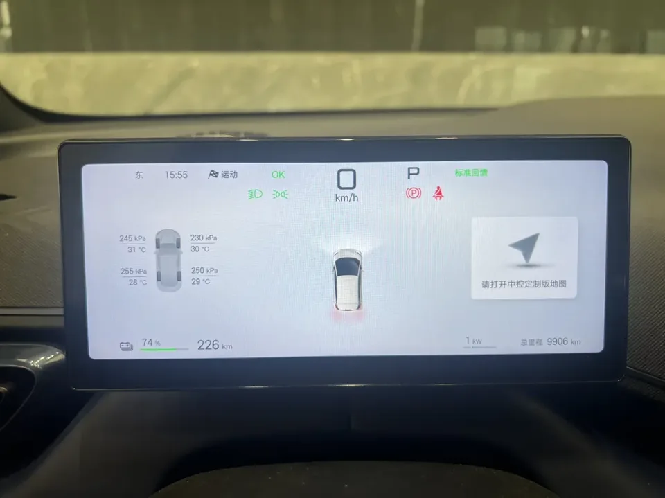 BYD Seagull seagull 2025 Smart Driving Edition 305KM Free Edition 2025 — thumbnail 3