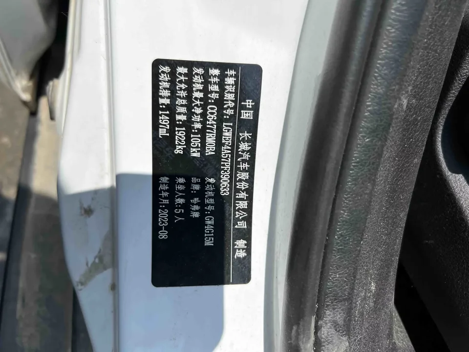 Haval M6 Haval M6 2023 PLUS 1.5T Manual Luxury Smart Connection 2024 — thumbnail 2