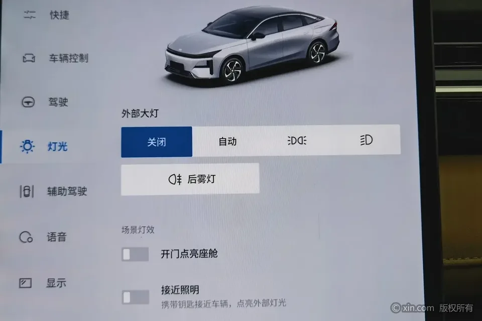 Geely Galaxy L6 Galaxy L6 2024 Longteng version 1.5T DHT 125km PLUS 2025 — thumbnail 4