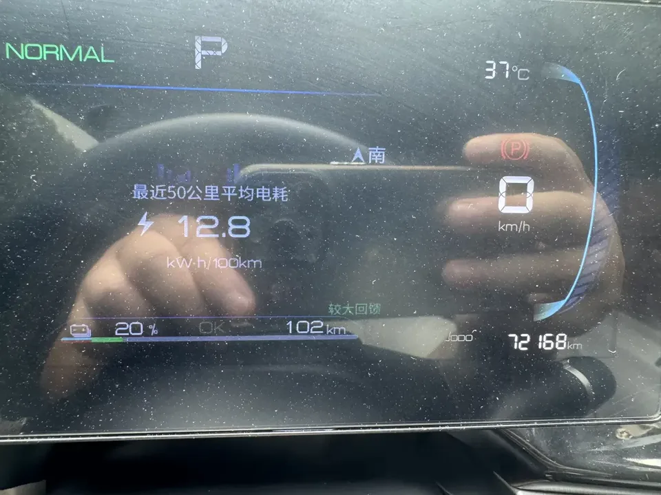 BYD Qin PLUS EV Qin PLUS EV 2023 Champion Edition 510KM Leading Type 2024 — thumbnail 5