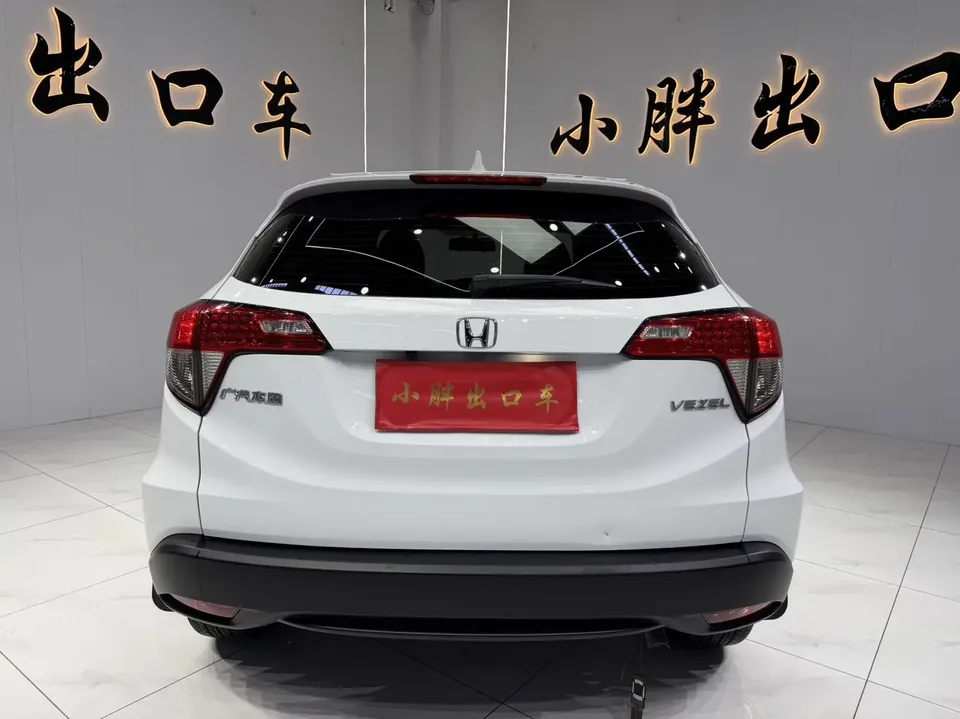 Honda VEZEL Binzhi 2020 1.5L CVT Elite Edition 2022 — thumbnail 2