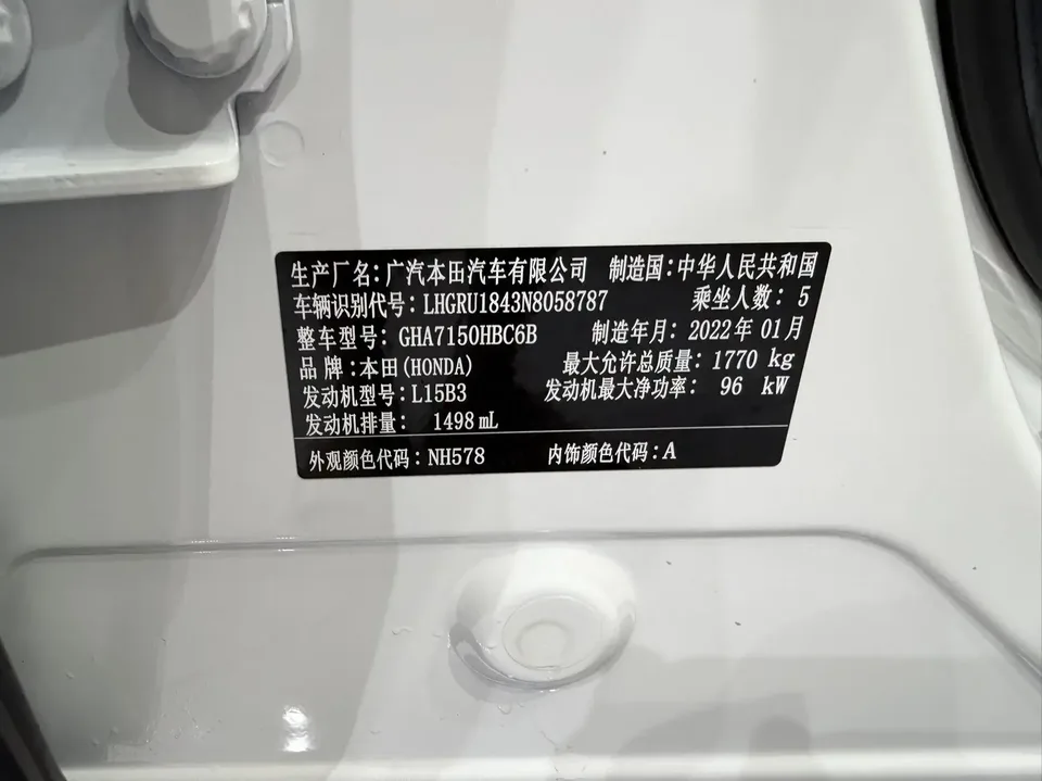 Honda VEZEL Binzhi 2020 1.5L CVT Elite Edition 2022 — thumbnail 3