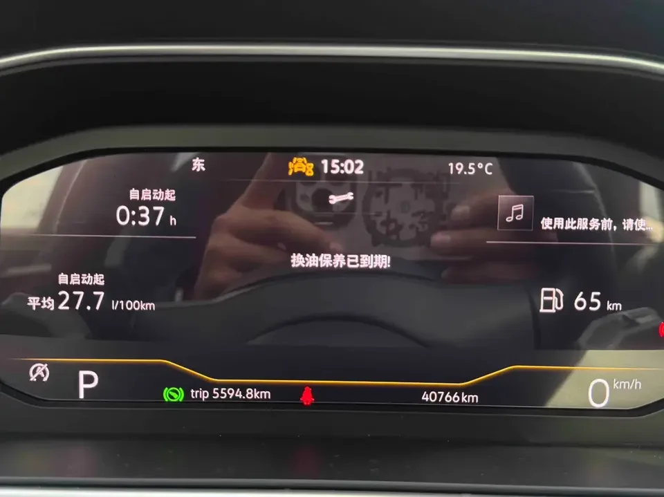 Volkswagen Tiguan L Tiguan L 2023 280TSI Limited Edition 2022 — миниатюра 4