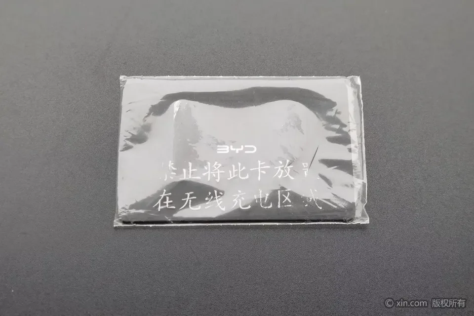BYD Seal DM Seal DM 2024 Honor Edition DM-i 1.5L 121KM Premium Edition 2024 — thumbnail 3