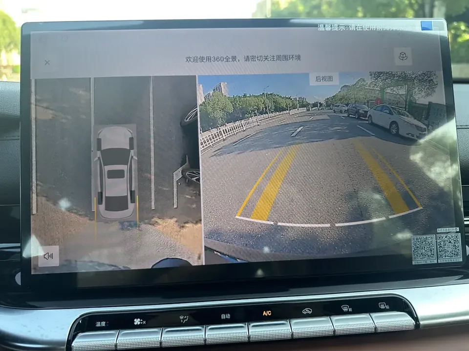 Geely Emgrand emgrand 2026 5th Generation 1.5T DCT Flagship Model 2026 — thumbnail 2