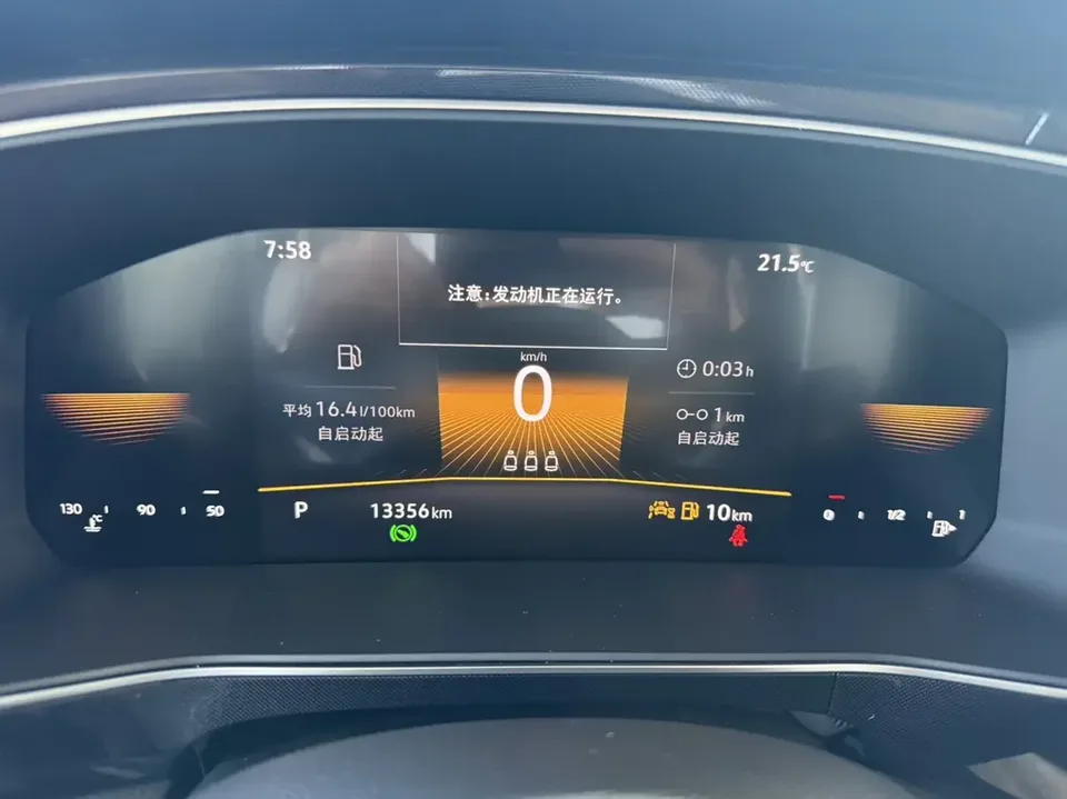 Volkswagen Tharu tuyue 2025 New 300TSI Sharp Edition 2024 — thumbnail 4
