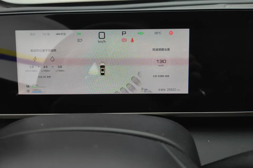 BYD Qin L DM Qin L DM 2025 Intelligent Driving Edition DM-i 80KM Leading Edition 2025 — thumbnail 4