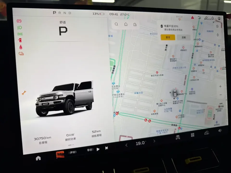 iCAR Super V23 iCAR Super V23 2025 401 2WD Advanced Edition 2025 — thumbnail 3