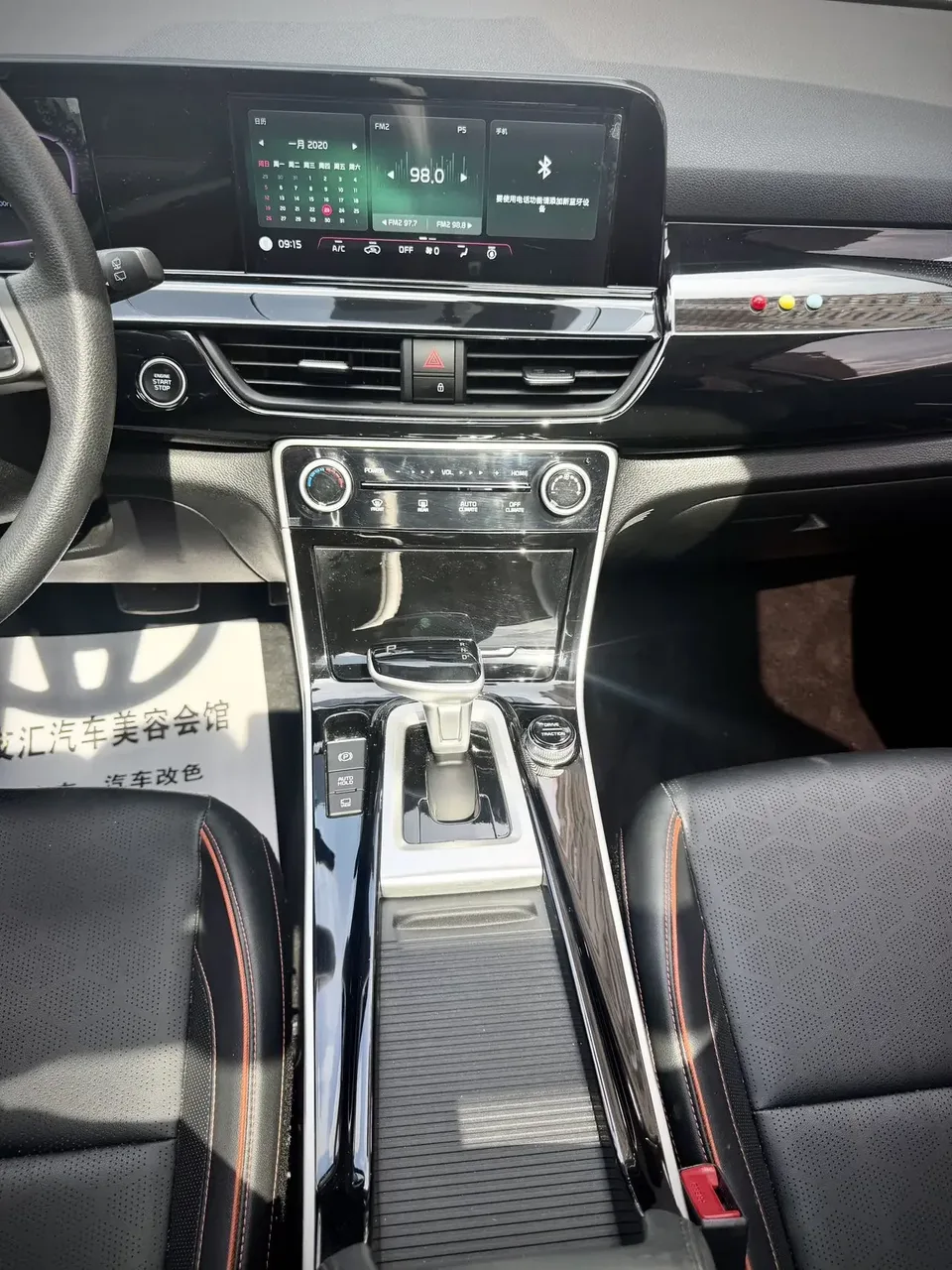Kia Seltos Sethus 2023 1.5L IVT Deluxe Edition 2024 — thumbnail 4