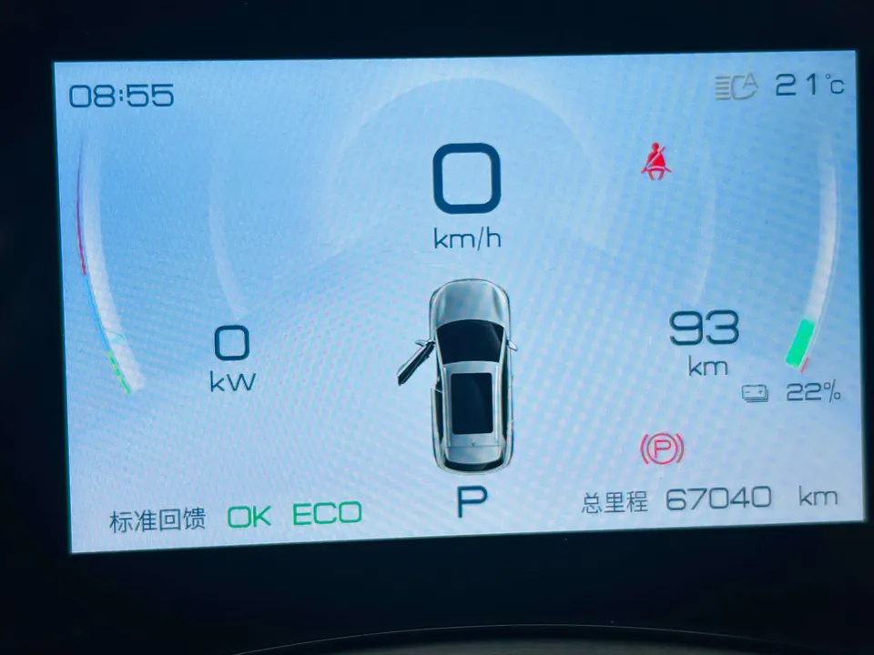 BYD Yuan Plus Yuan PLUS 2023 Champion Edition 430KM Exceeding Type 2024 — thumbnail 5