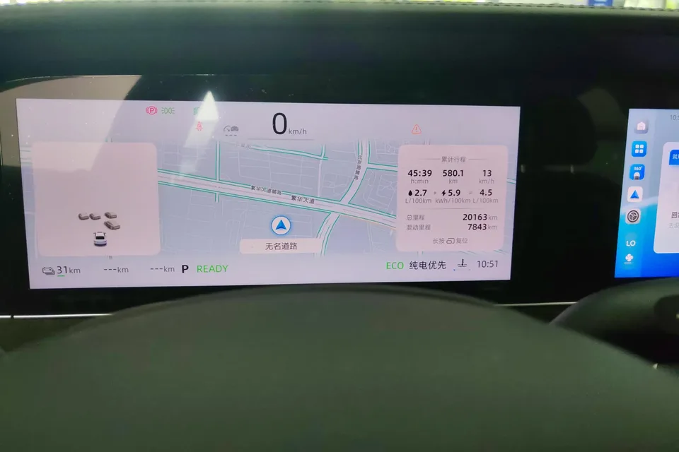 Roewe D7 DMH Roewe D7 DMH 2023 125 Ultimate 2023 — thumbnail 4
