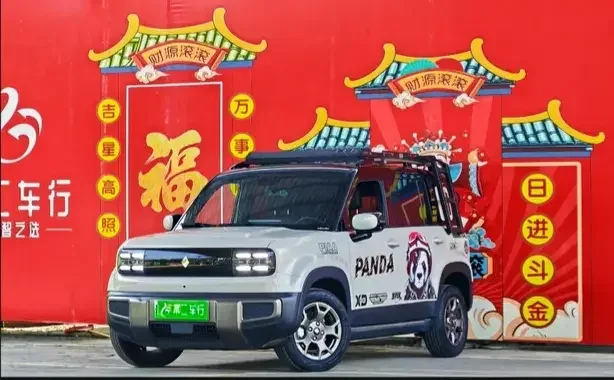 Baojun Yueya Plus Yueya Plus 2026 301km Flagship Edition 2025 — photo 1, buy with delivery to Moscow