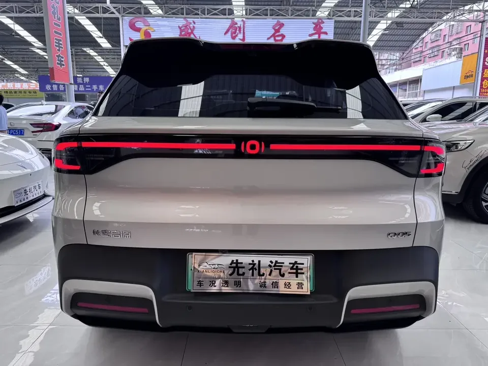 Changan Qiyuan Q05 Changan Qiyuan Q05 2026 405 Ultra Laser 2026 — thumbnail 2