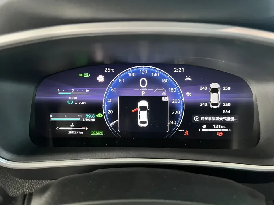 Toyota Levin Lei Ling 2024 Hybrid 1.8L Deluxe Edition 2024 — thumbnail 5