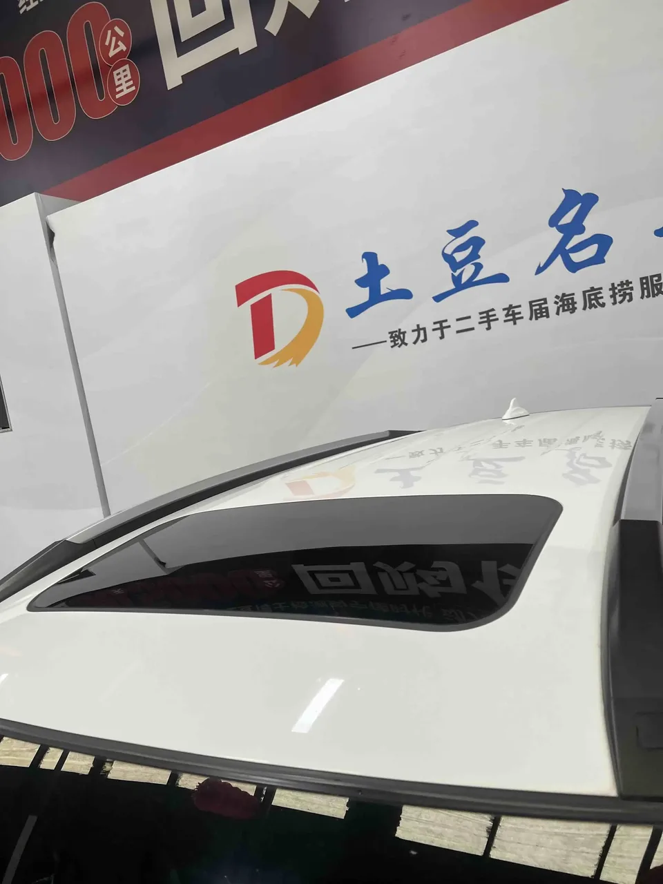 Haval M6 Haval M6 2021 PLUS 1.5T DCT Luxury Intelligent Connection 2022 — thumbnail 3