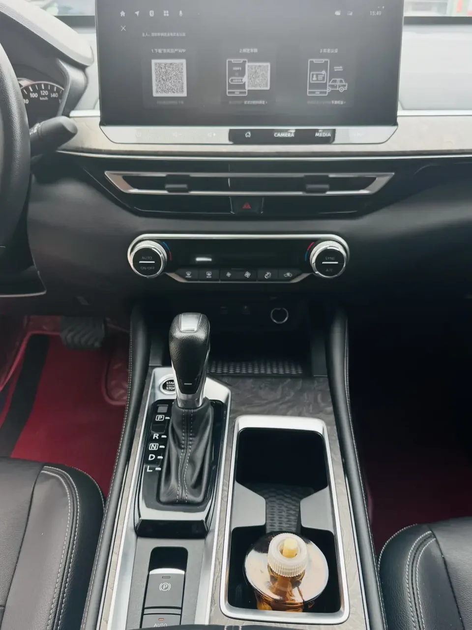 Nissan Altima Sound of nature 2025 2.0L XL-TLS Enjoy Edition 2024 — миниатюра 3