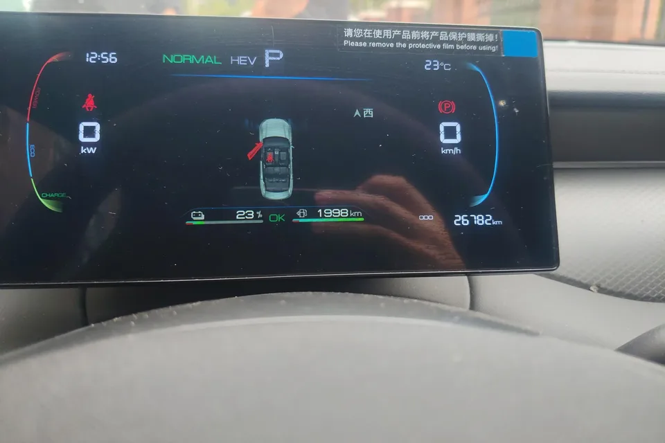 BYD Qin PLUS DM Qin PLUS DM 2025 DM-i 55KM Intelligent Driving Edition Leading Edition 2025 — thumbnail 4
