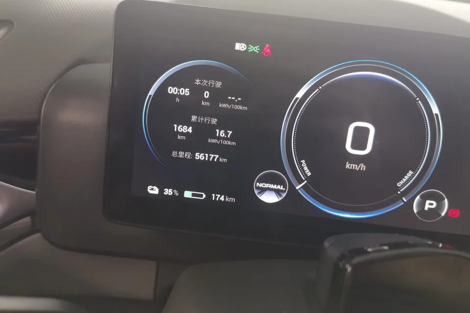 AION V AION V 2023 Plus 70 Smart Technology Edition Lithium Iron Phosphate 2023 — thumbnail 4
