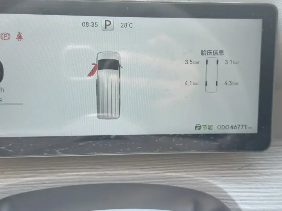 Ruichi R5 Ruichi R5 2025 Passenger version Intelligent Supercharger version Beyond Type I 52.16kWh 2025 — thumbnail 5