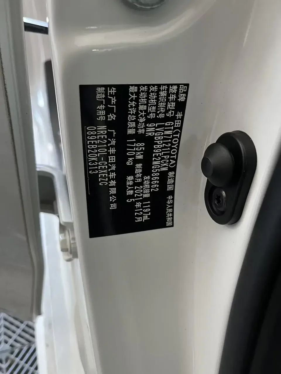 Toyota Levin Lei Ling 2022 185T CVT Sports Edition 2022 — thumbnail 2