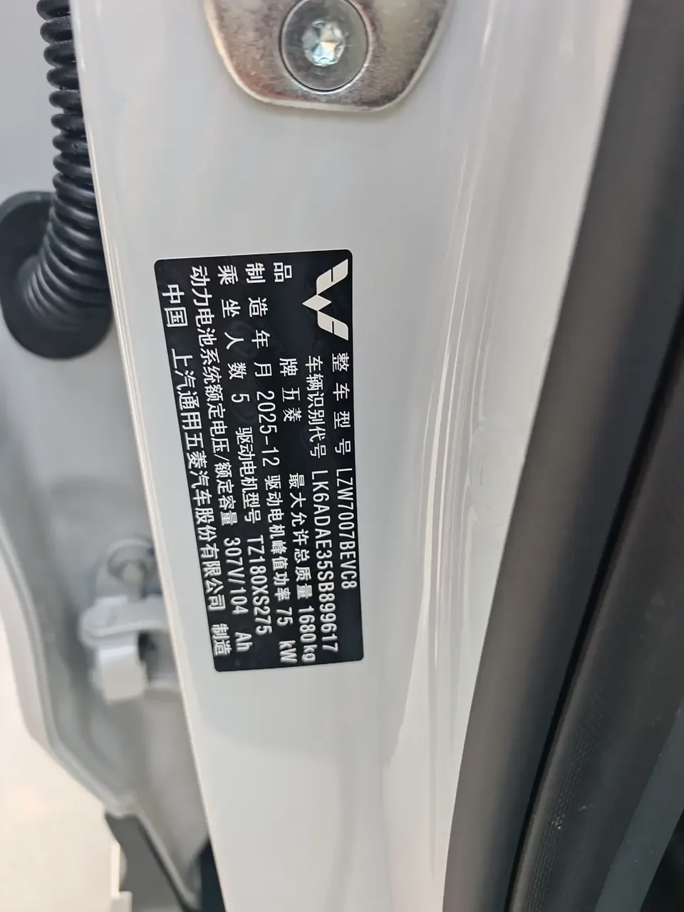 Wuling Bingo S Bingo S 2025 325km Flagship Model 2025 — thumbnail 3