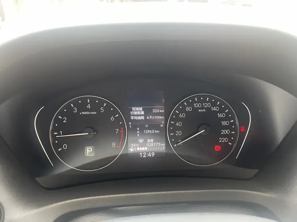 Honda VEZEL Binzhi 2023 1.5L CVT Elite Edition 2023 — thumbnail 5