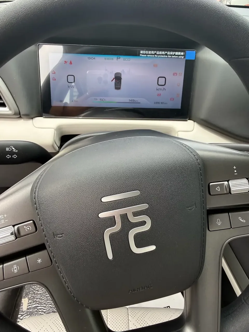 BYD Yuan Up Yuan UP 2025 301KM Pilot 2026 — thumbnail 5